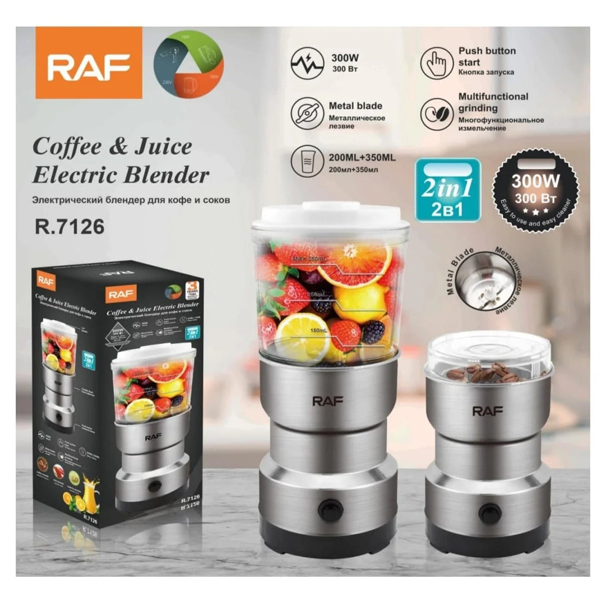 Electric Grinder & Juicer, 2 in 1  Stainless Steel 4 Blades , 350 ML - 300 Watt
